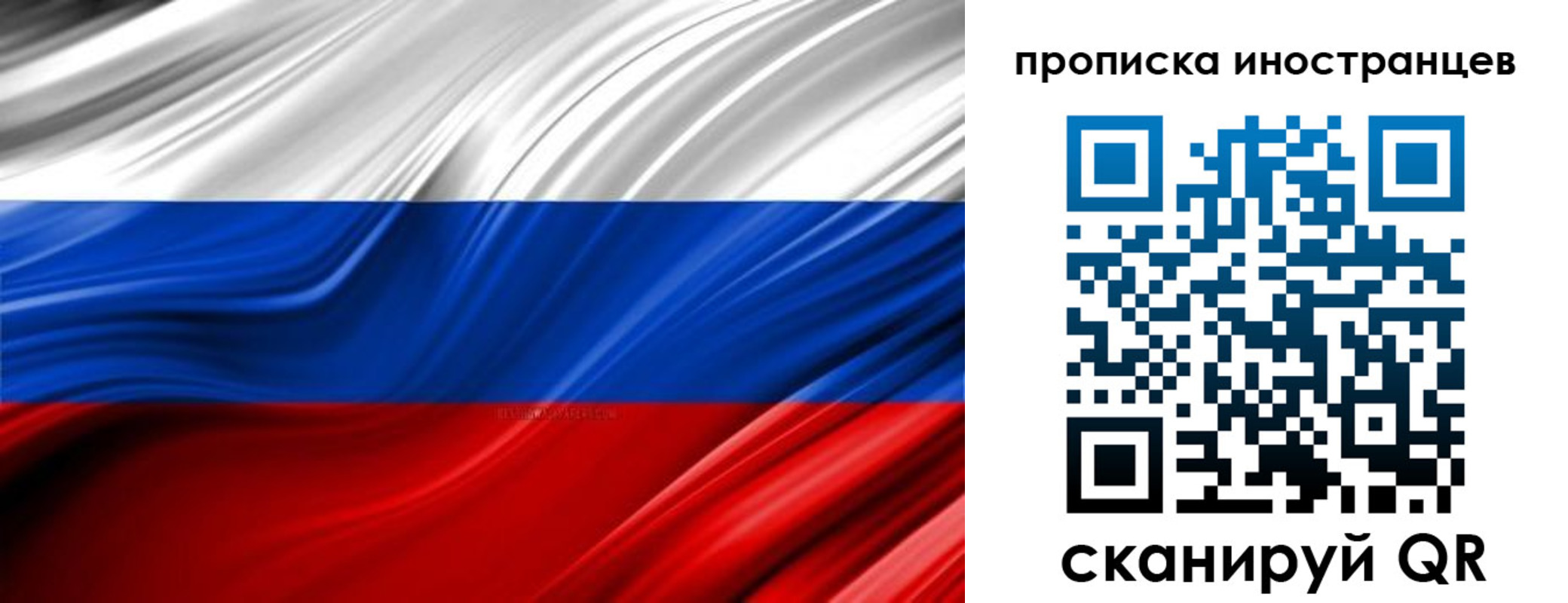 временная регистрация госуслуги в Мантурово