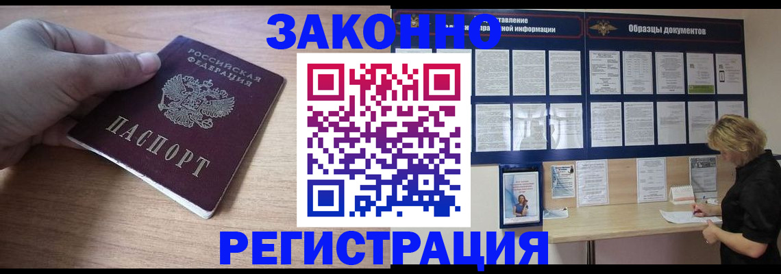 регистрация для дет. сада в Мантурово